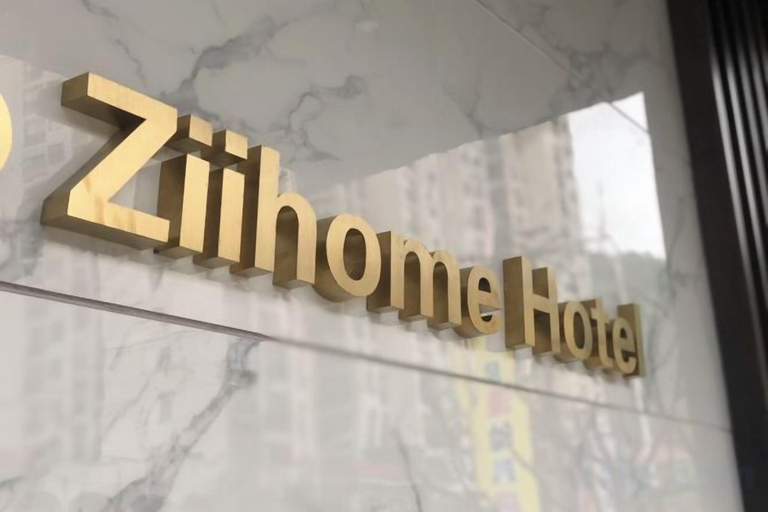 Exterior & Views 2, The Sleep Ziihome Hotel, Guiyang