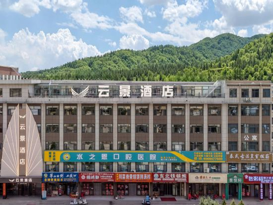 Others 2, Yunjing Hotel (Shendong Coal Branch, Daliuta Town, Shenmu), Yulin