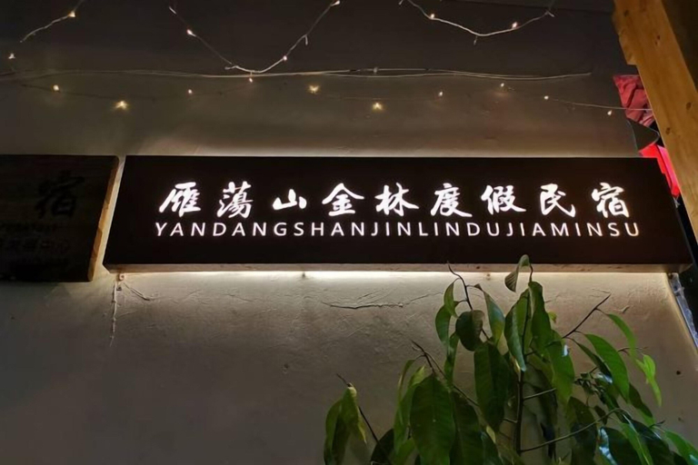 Exterior & Views 2, Yandang Mountain Jinlin Holiday Guesthouse, Wenzhou