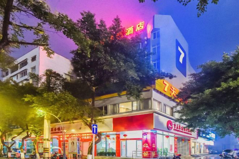 Exterior & Views 2, 7 Days Inn (Rongchang Commercial Pedestrian Street), Chongqing