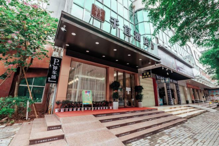Exterior & Views 2, Qianyi Hotel (Yulin Jiangnan Branch), Yulin