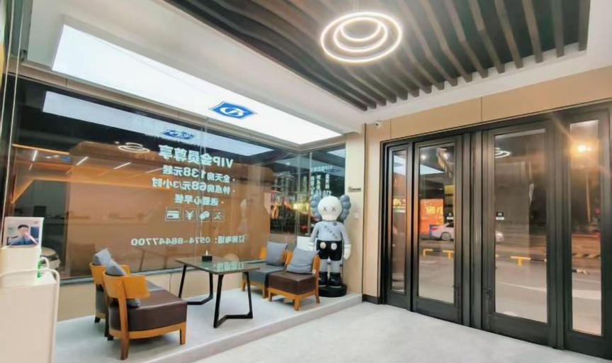 Others 5, GT New Element Hotel, Ningbo