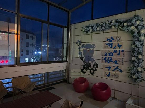Others 5, Moonlight Hotel (Qingfeng Road), Wenshan Zhuang and Miao