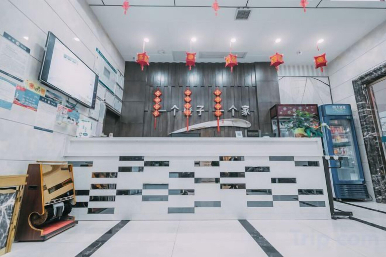 Others 1, Orange Hotel, Chenzhou