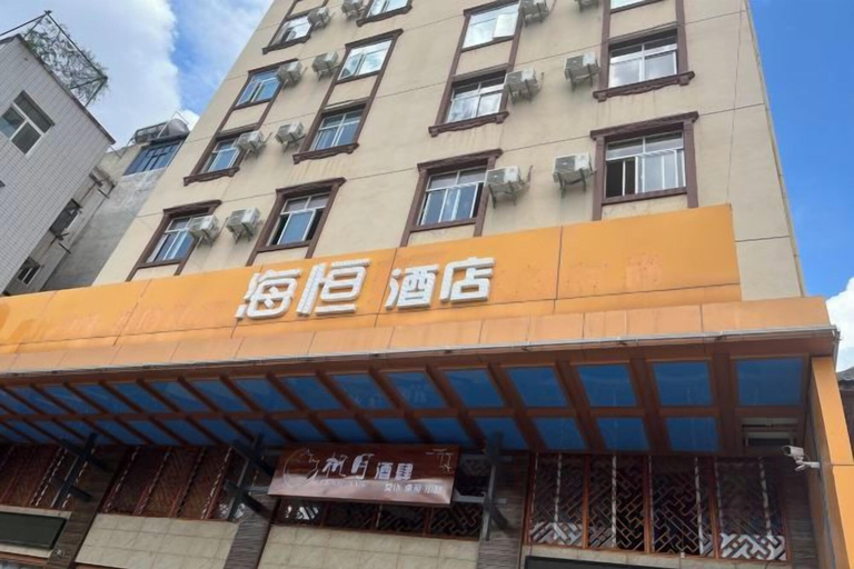 Exterior & Views 2, Chuxiong Haiheng Hotel, Chuxiong Yi