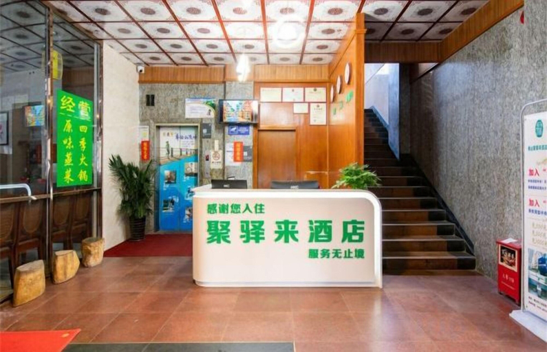 Others 1, Yiyi Chain Hotel (Foshan Sanshui Plaza Branch), Foshan