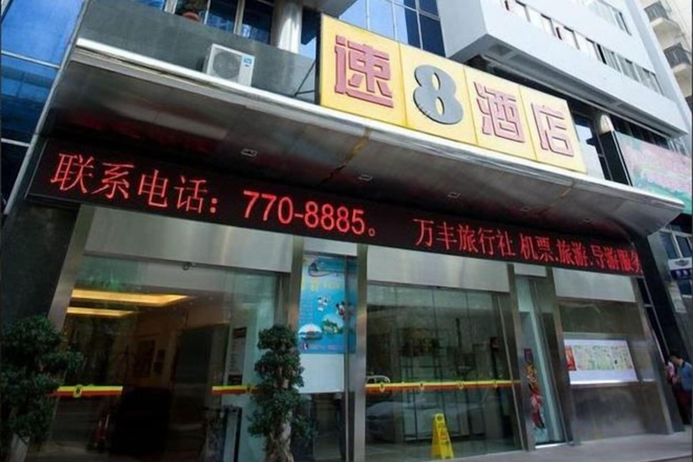 Exterior & Views 2, Super 8 Hotel Premier (Xiamen Railway Station), Xiamen