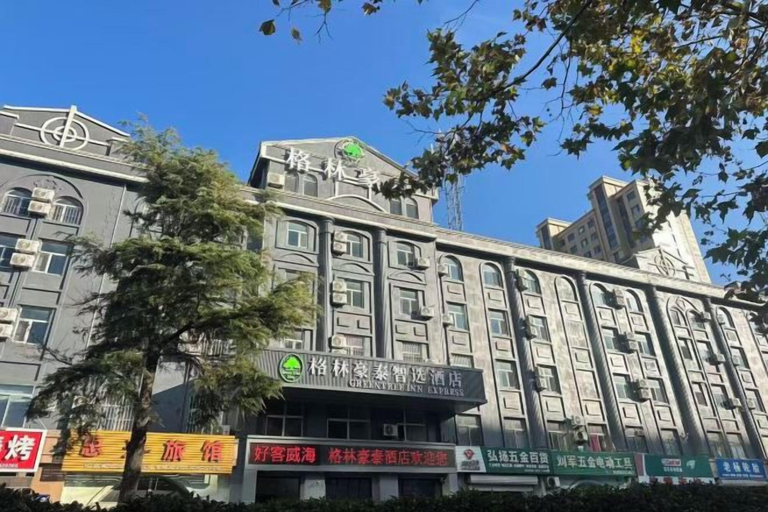 Exterior & Views 2, GreenTree Inn Express Hotel (Weihai High-speed Railway Terminal Port Branch), Weihai