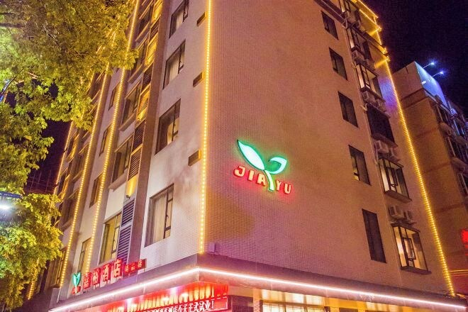 Exterior & Views 2, Jiayu Business Hostel, Zhaoqing