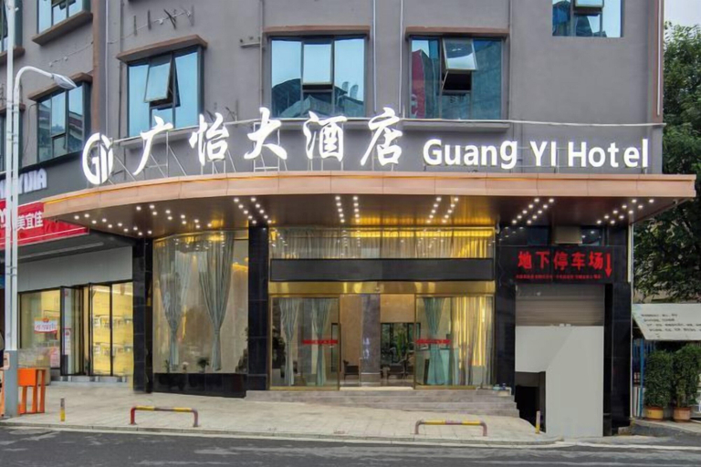 Exterior & Views 2, Guangyi Hotel, Guilin