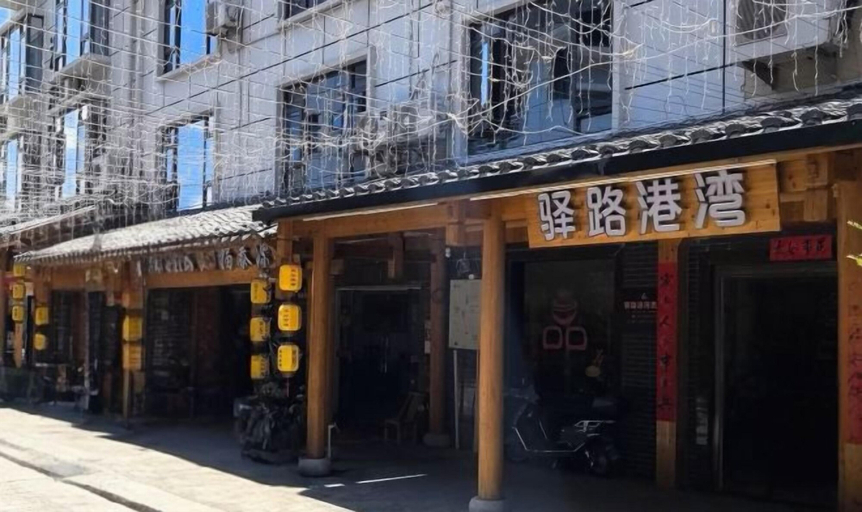 Exterior & Views 2, Yilu Gangwan Inn, Nanping