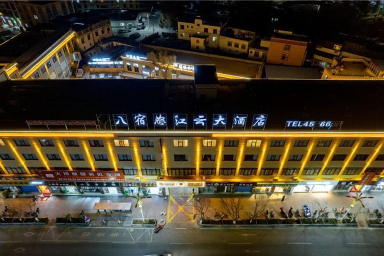 Exterior & Views 2, Basu Nujiang Yun Hotel, Chamdo