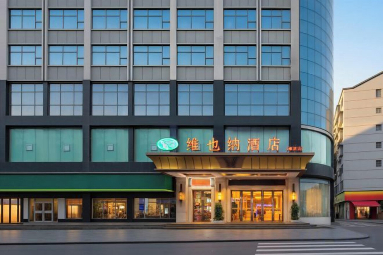 Exterior & Views 2, Vienna Hotel (Xupu Wanda Plaza), Huaihua