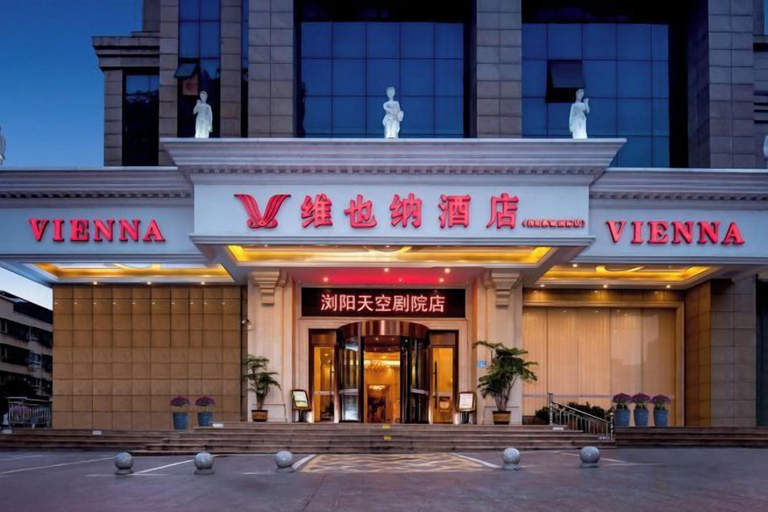 Exterior & Views 2, Vienna Hotel (Liuyang Xincheng International), Changsha