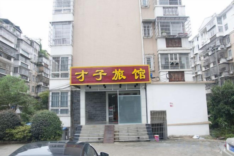 Exterior & Views 2, Caizi Hostel, Huangshi