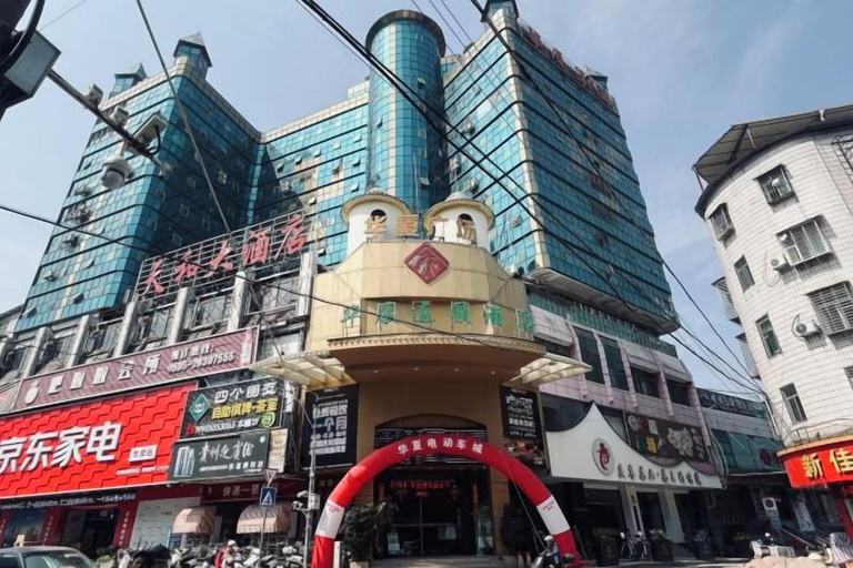 Exterior & Views 2, Huaxia Hotel, Quanzhou