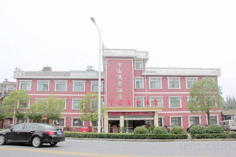 Exterior & Views 2, Yuzhou Business Hotel, Nantong