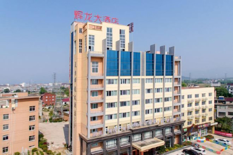 Exterior & Views 2, Huilong Hotel, Taizhou