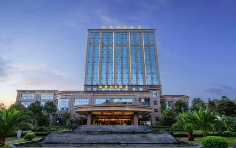 Exterior & Views 2, Kailong Holiday Hotel, Baoshan