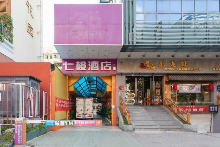 Exterior & Views 2, Seven Orange Hotel (Shenzhen North Station Minzhi), Shenzhen