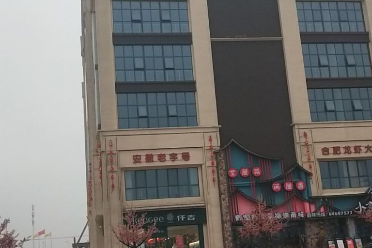 Exterior & Views 2, Citi Home Hotel (Taohua Town Government), Hefei