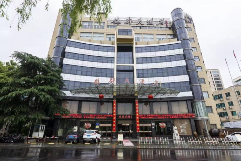 Exterior & Views 2, Hequn Hotel, Shaoxing