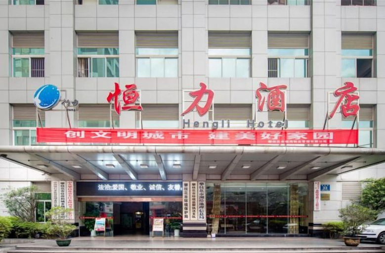 Exterior & Views 2, Hengli Hotel, Panzhihua