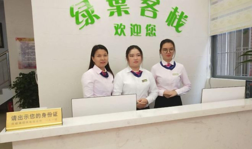 Others 5, Green Leaf Inn, Dongguan