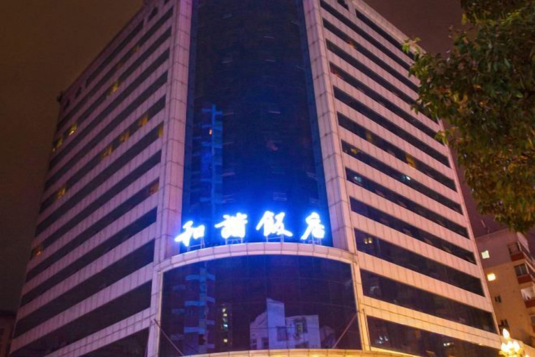 Exterior & Views 2, Hexie Hotel, Zhaotong