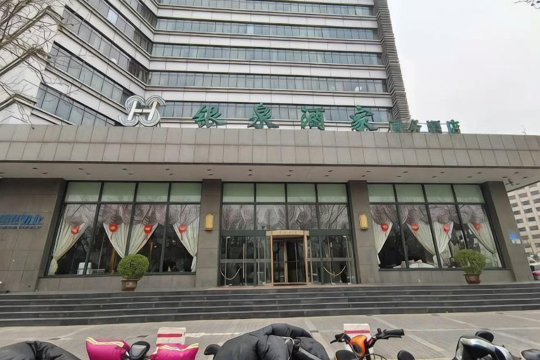 Exterior & Views 2, Yinquan Hotel, Shijiazhuang