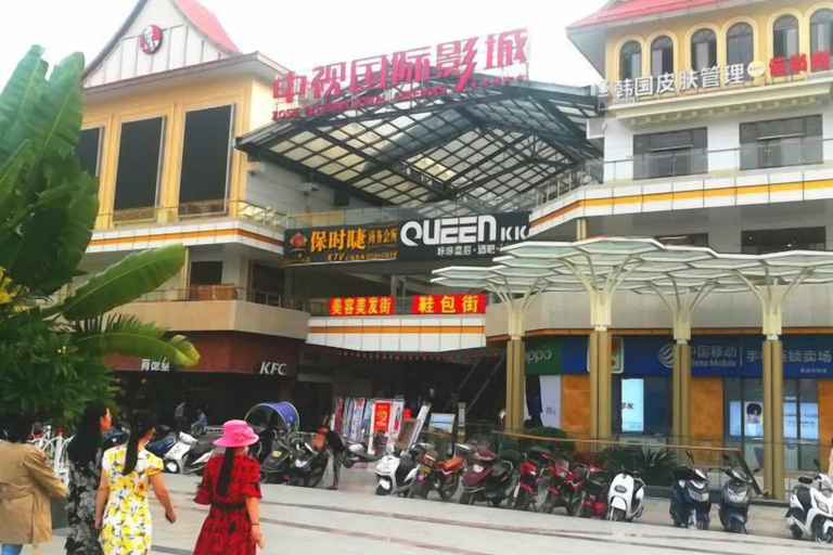 Exterior & Views 2, DONGQINGHOTEL, Hainan