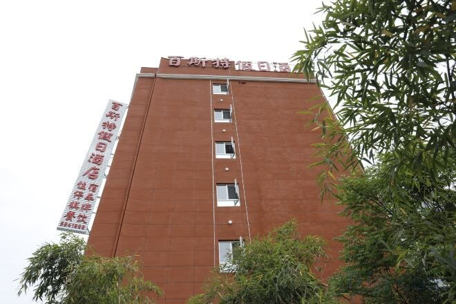 Exterior & Views 2, Best Holiday Hotel, Hanzhong