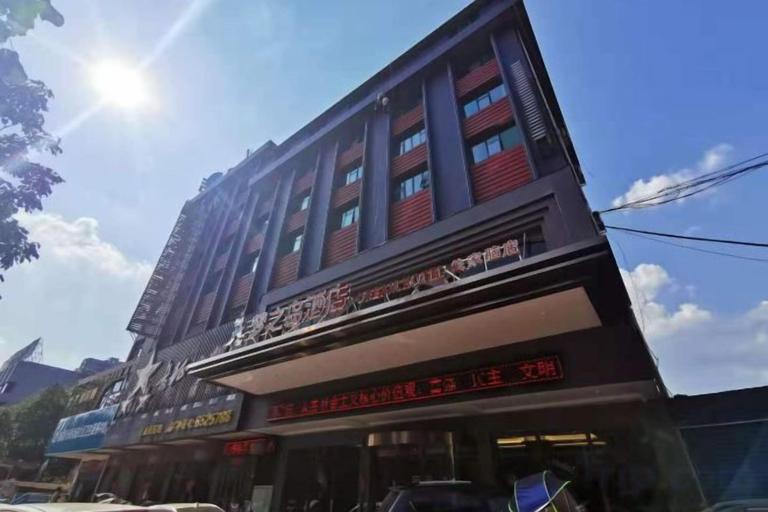 Exterior & Views 2, Meng Zhi Dao Hotel, Loudi
