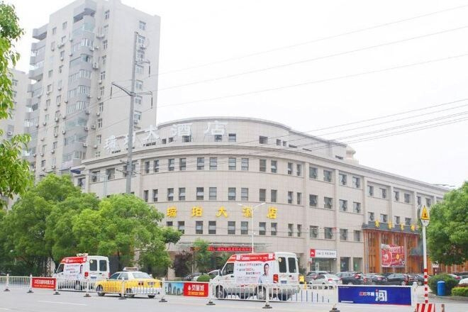 Exterior & Views 2, Ruipo Hotel, Xiantao
