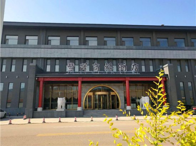 Exterior & Views, Fengze Business Hotel, Xinzhou
