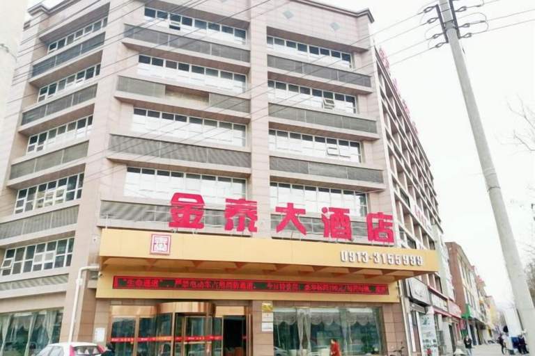 Exterior & Views 2, Jintai Hotel, Weinan