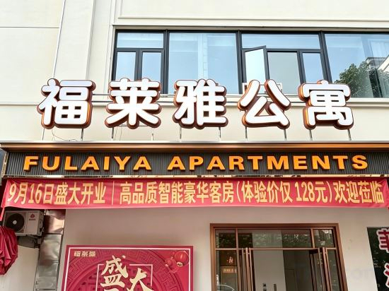 Others 4, Fulaiya Apartment (Dongguan Dazhu Technology City), Dongguan