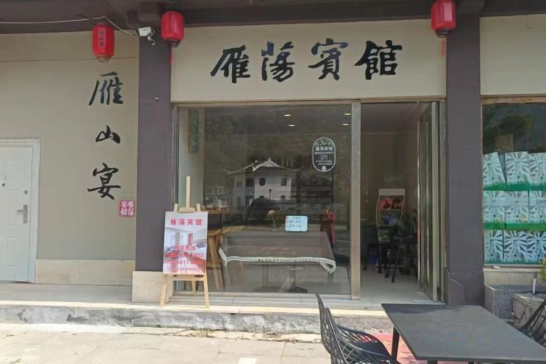 Food & Drinks 2, Yandang Hotel (Wenzhou Teacher Education Institute Yandang), Wenzhou