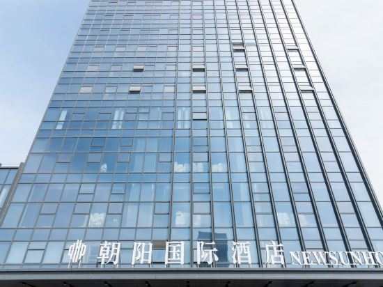 Others 4, Yinan Chaoyang International Hotel, Linyi