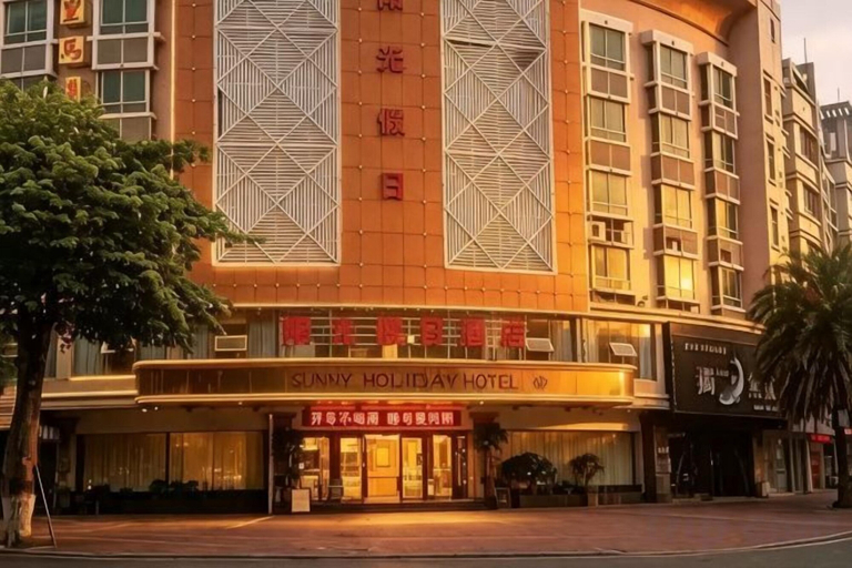 Exterior & Views 2, Sunny Holiday Hotel, Quanzhou