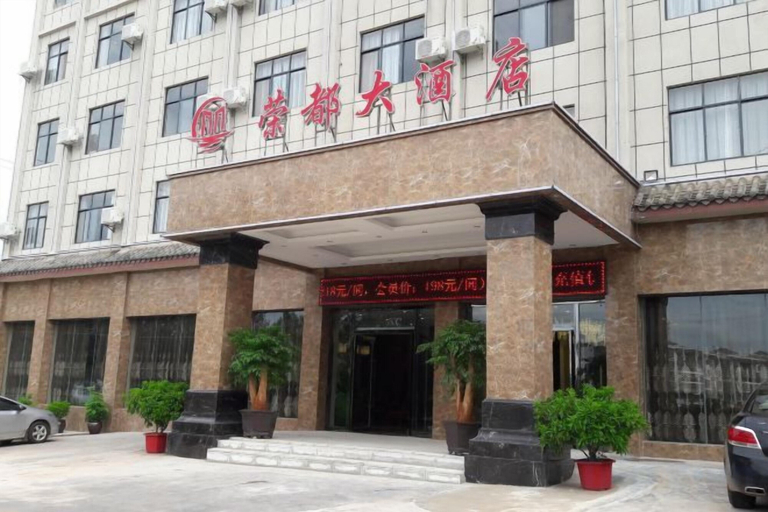 Exterior & Views 2, Rongdu Hotel, Chuxiong Yi