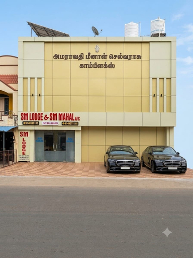 Others 3, S.M MAHAL & S.M LODGE KARAIKUDI, Sivaganga