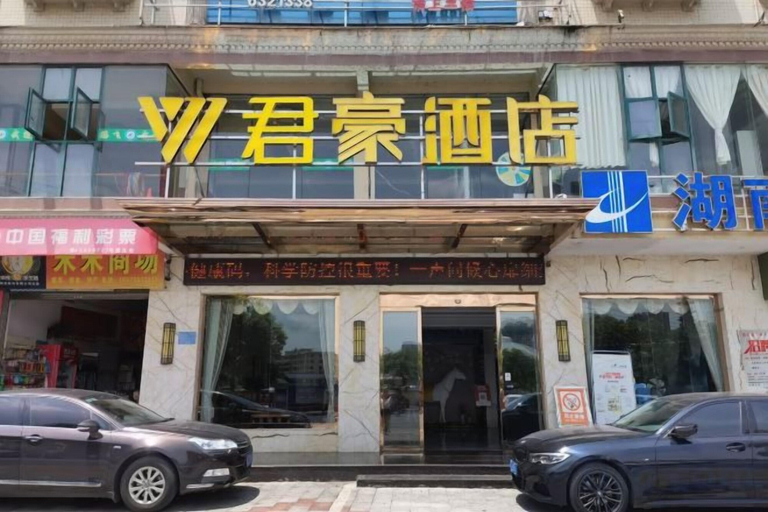 Exterior & Views, Junhao Hotel, Chenzhou