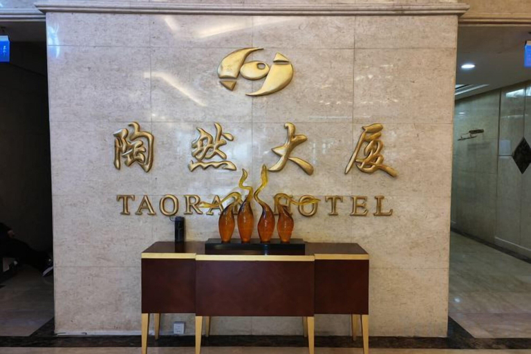 Others 1, Taoran Hotel, Beijing
