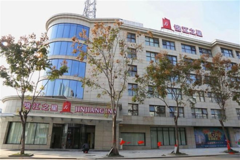 Exterior & Views 2, Jinjiang (Gaoyou Haichao East Road), Yangzhou