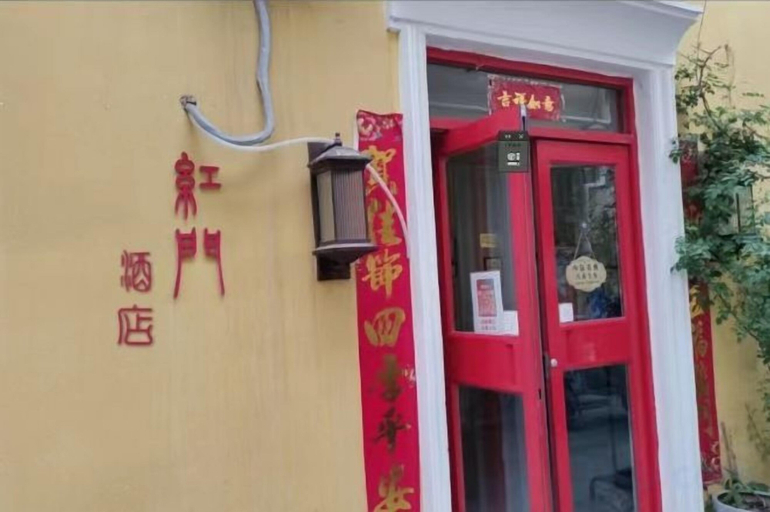 Exterior & Views 2, Anyang Hongmen Homestay (Normal College), Anyang
