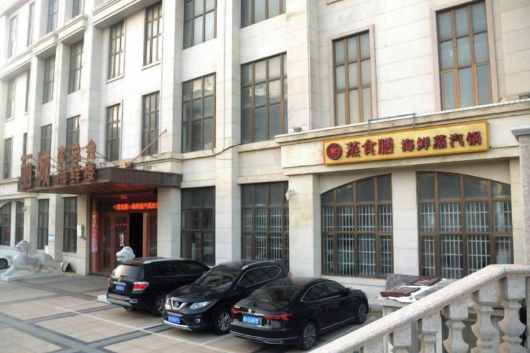 Exterior & Views 2, Guanda Hongting Hotel, Fuzhou
