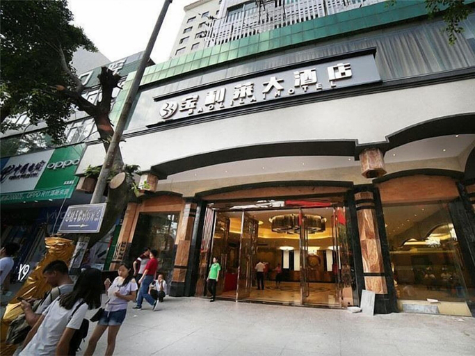 Exterior & Views 2, Bobai Baolilai Hotel, Yulin