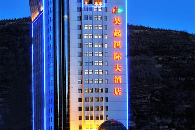 Exterior & Views 2, Wuqi International Hotel, Yan'an