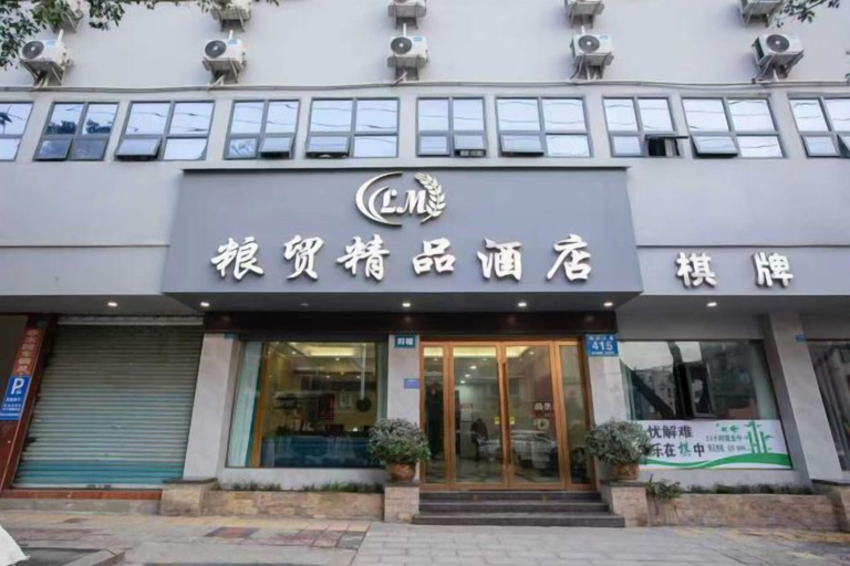 Exterior & Views 2, Liang Mao Boutique Hotel, Guang'an